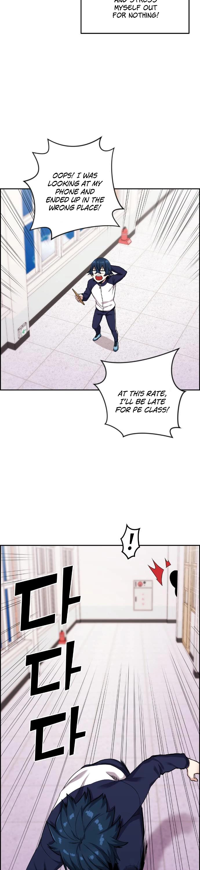 Webtoon Character Na Kang Lim Chapter 42 page 12 - Chapter 42: Insane Surveillance