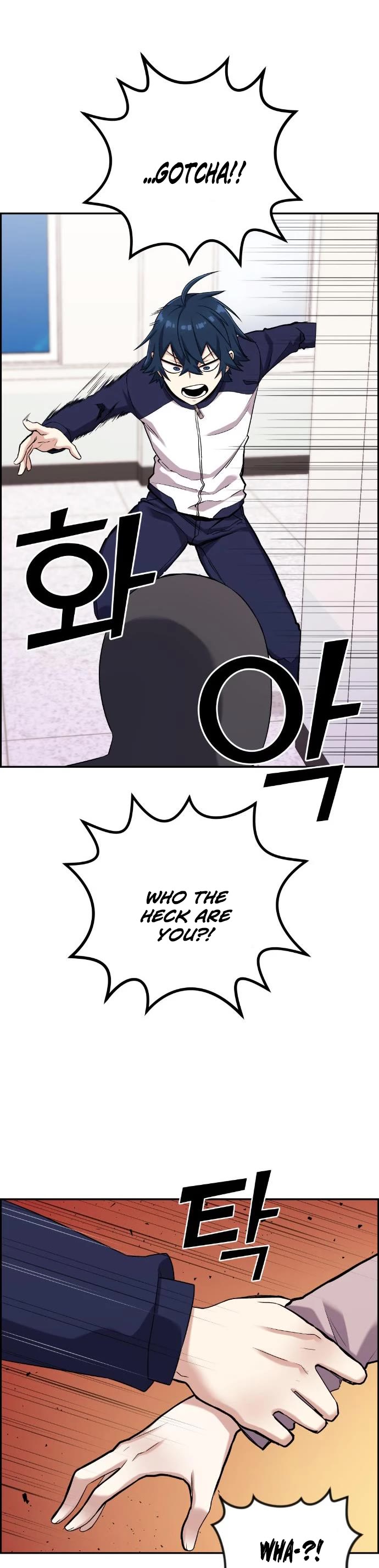 Webtoon Character Na Kang Lim Chapter 42 page 15 - Chapter 42: Insane Surveillance