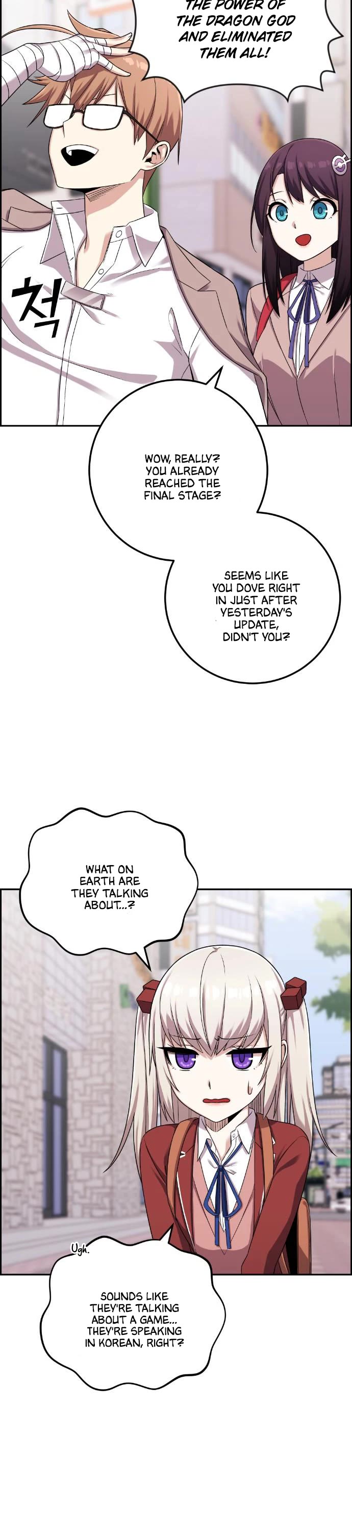 Webtoon Character Na Kang Lim Chapter 42 page 2 - Chapter 42: Insane Surveillance