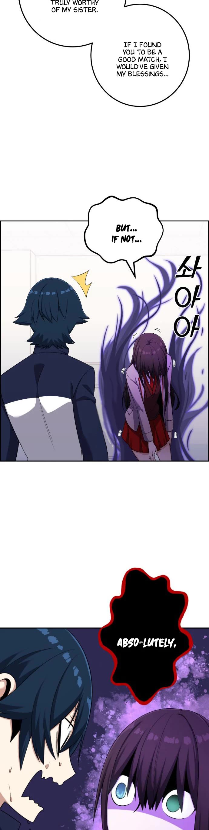 Webtoon Character Na Kang Lim Chapter 42 page 35 - Chapter 42: Insane Surveillance