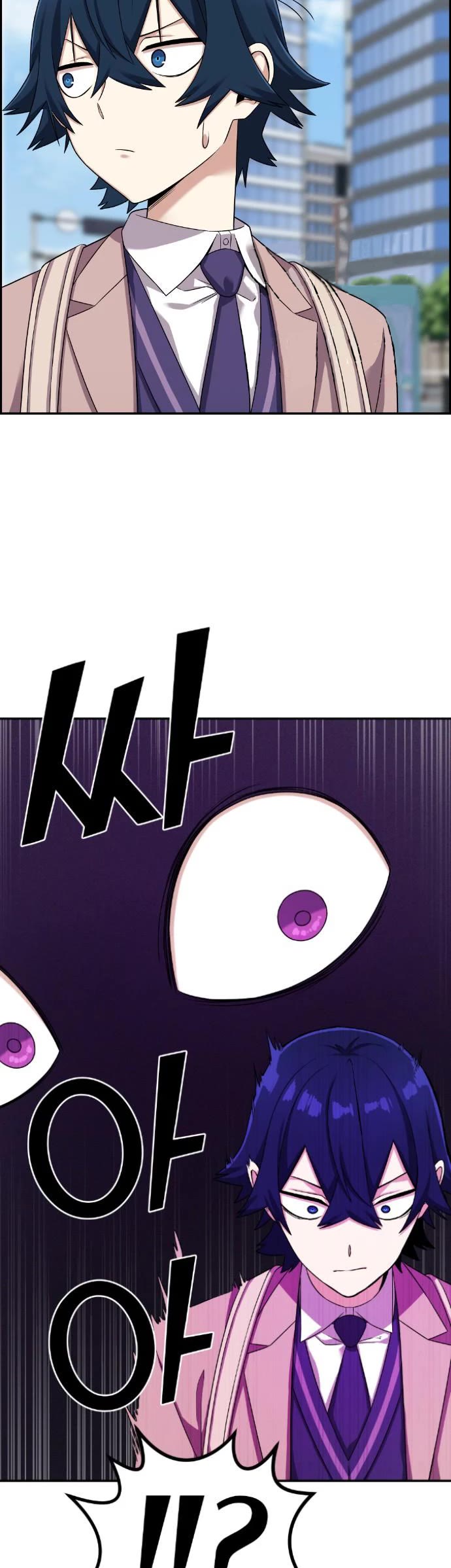 Webtoon Character Na Kang Lim Chapter 42 page 4 - Chapter 42: Insane Surveillance