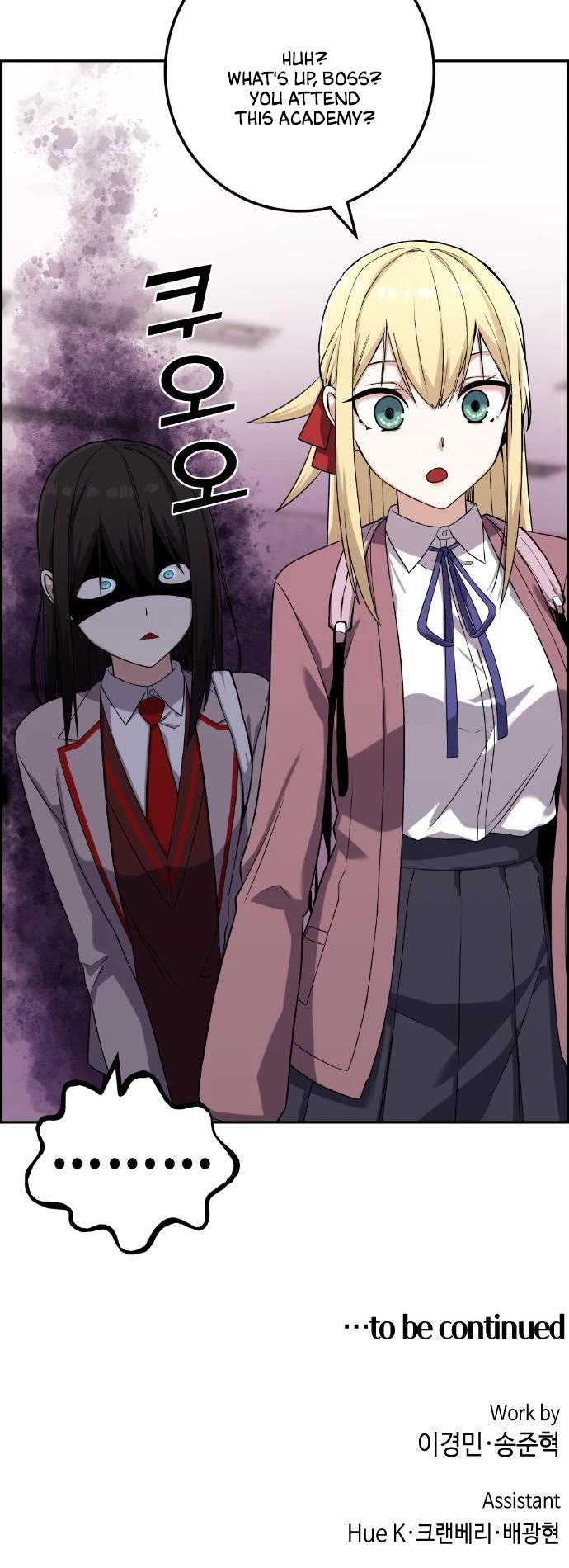 Webtoon Character Na Kang Lim Chapter 42 page 46 - Chapter 42: Insane Surveillance