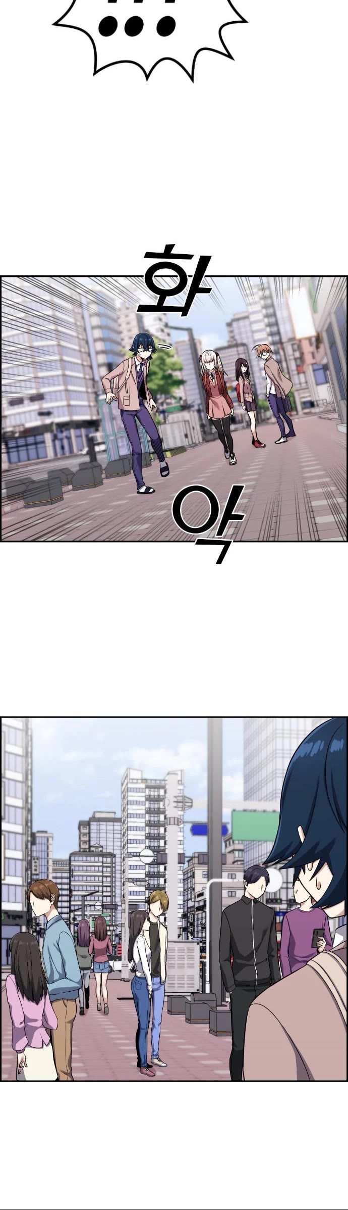 Webtoon Character Na Kang Lim Chapter 42 page 5 - Chapter 42: Insane Surveillance