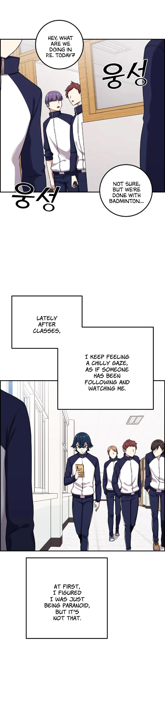 Webtoon Character Na Kang Lim Chapter 42 page 8 - Chapter 42: Insane Surveillance