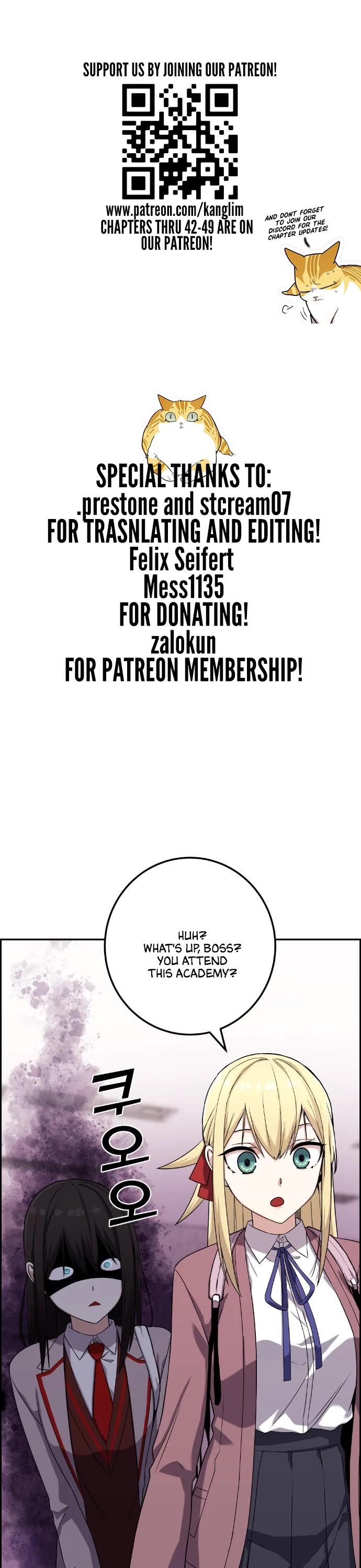 Webtoon Character Na Kang Lim Chapter 43 page 1 - Chapter 43: Worried Coincidence