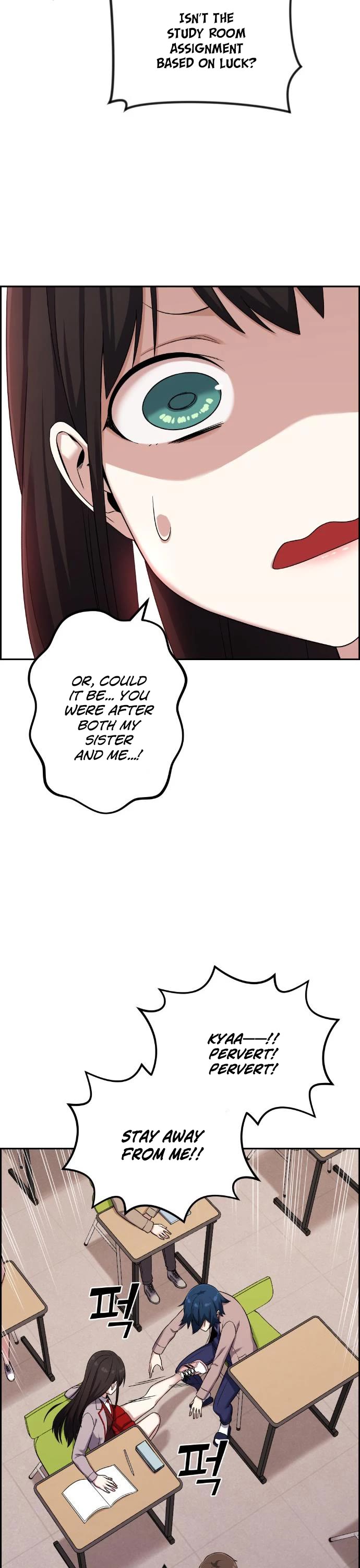 Webtoon Character Na Kang Lim Chapter 43 page 13 - Chapter 43: Worried Coincidence