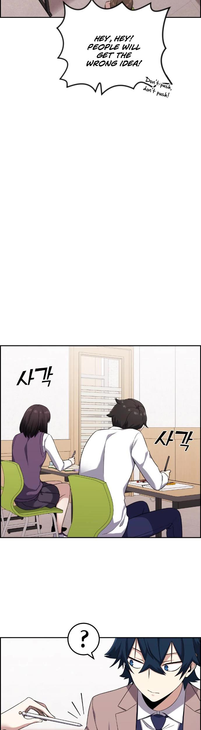 Webtoon Character Na Kang Lim Chapter 43 page 14 - Chapter 43: Worried Coincidence