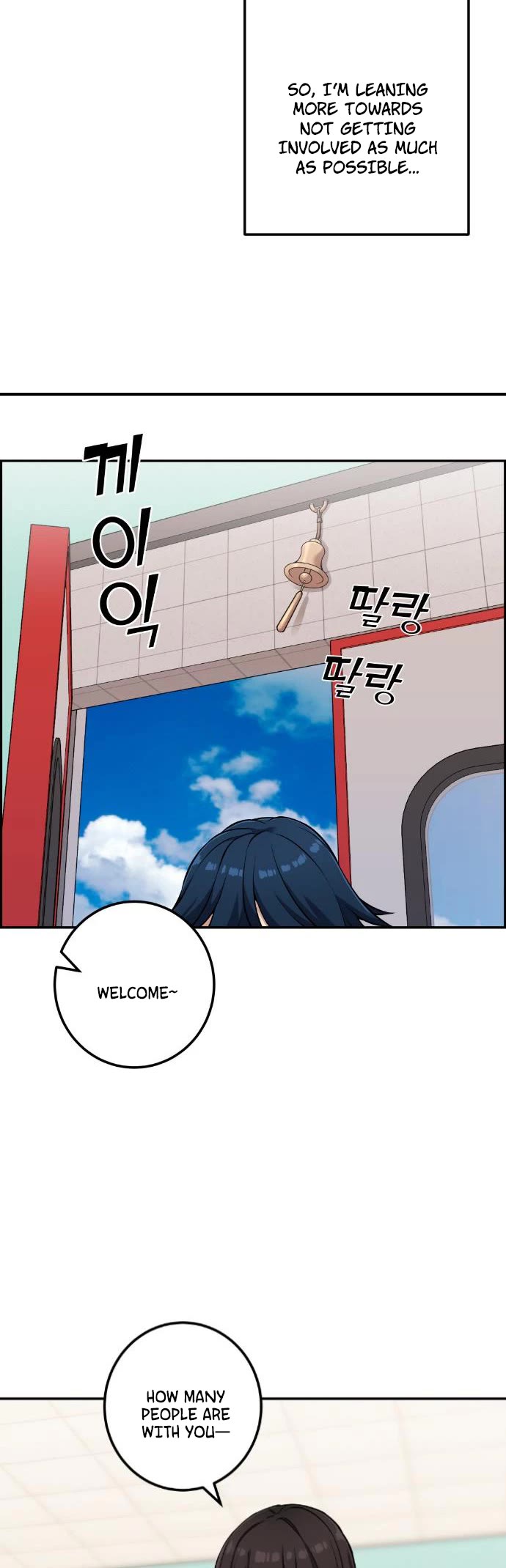 Webtoon Character Na Kang Lim Chapter 43 page 29 - Chapter 43: Worried Coincidence