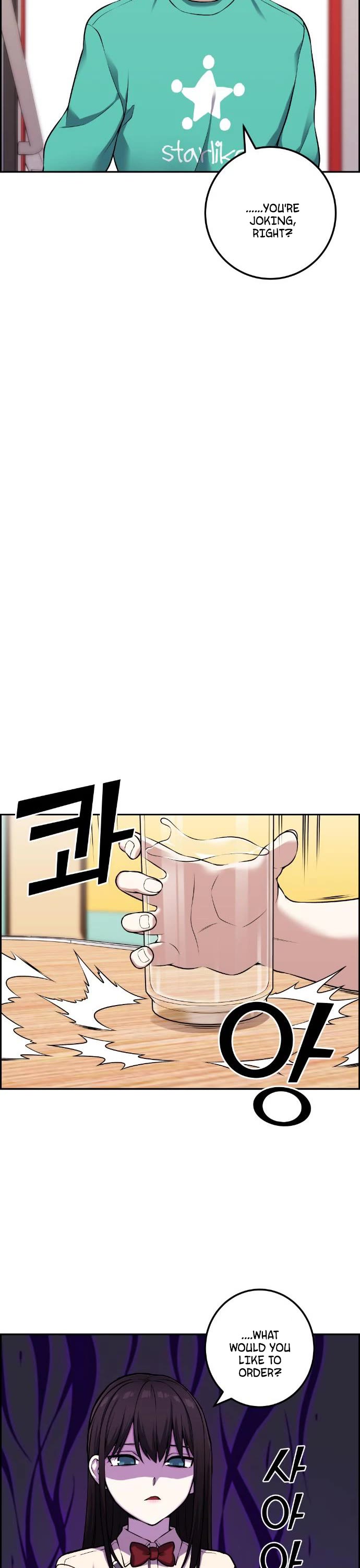 Webtoon Character Na Kang Lim Chapter 43 page 31 - Chapter 43: Worried Coincidence