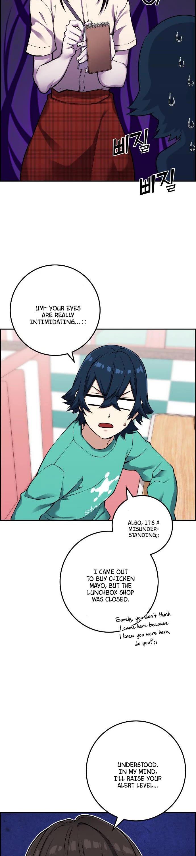 Webtoon Character Na Kang Lim Chapter 43 page 32 - Chapter 43: Worried Coincidence