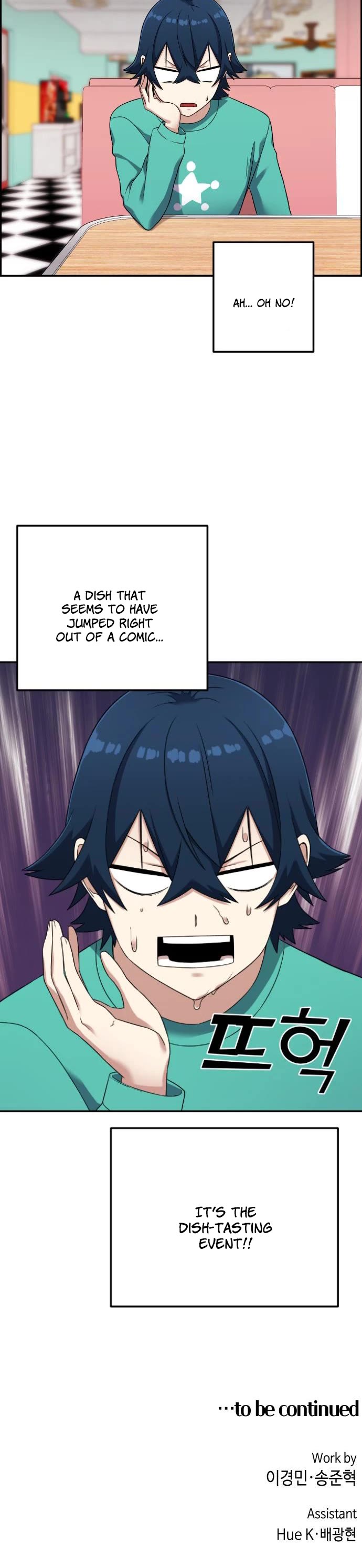 Webtoon Character Na Kang Lim Chapter 43 page 45 - Chapter 43: Worried Coincidence