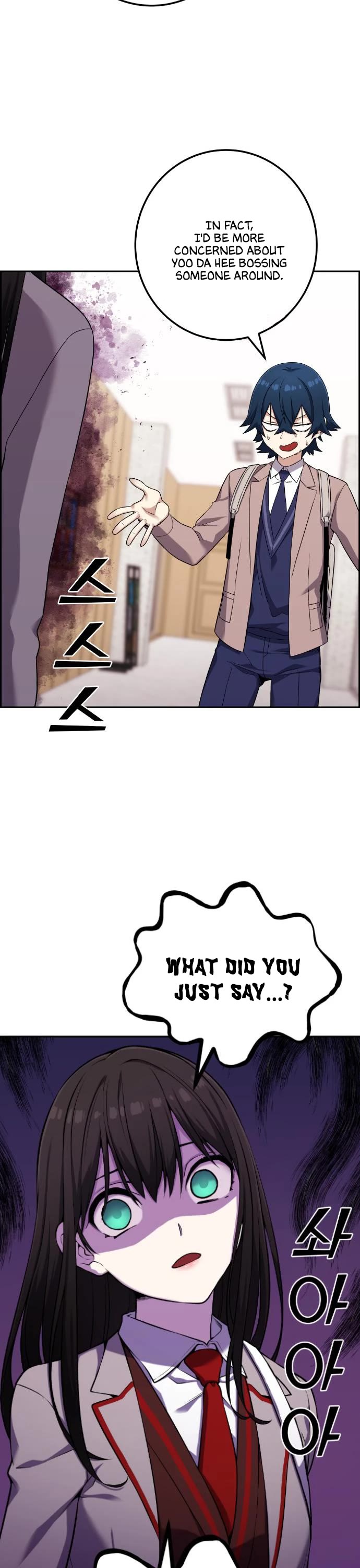 Webtoon Character Na Kang Lim Chapter 43 page 8 - Chapter 43: Worried Coincidence