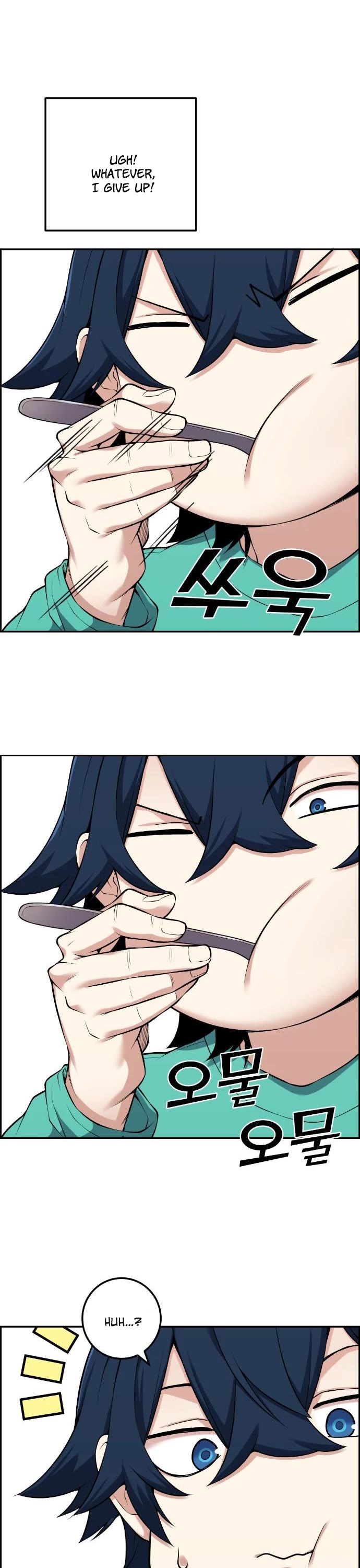 Webtoon Character Na Kang Lim Chapter 44 page 14 - Chapter 44: Young Sisters