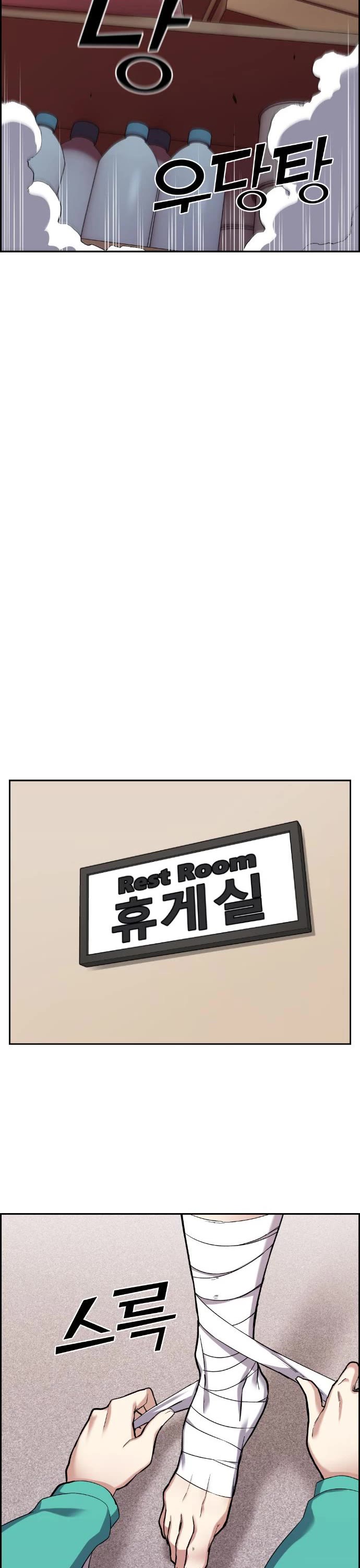 Webtoon Character Na Kang Lim Chapter 44 page 23 - Chapter 44: Young Sisters