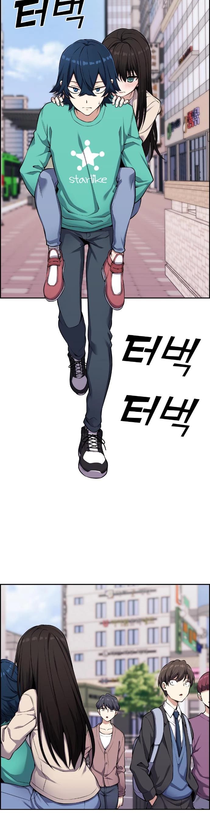 Webtoon Character Na Kang Lim Chapter 44 page 31 - Chapter 44: Young Sisters