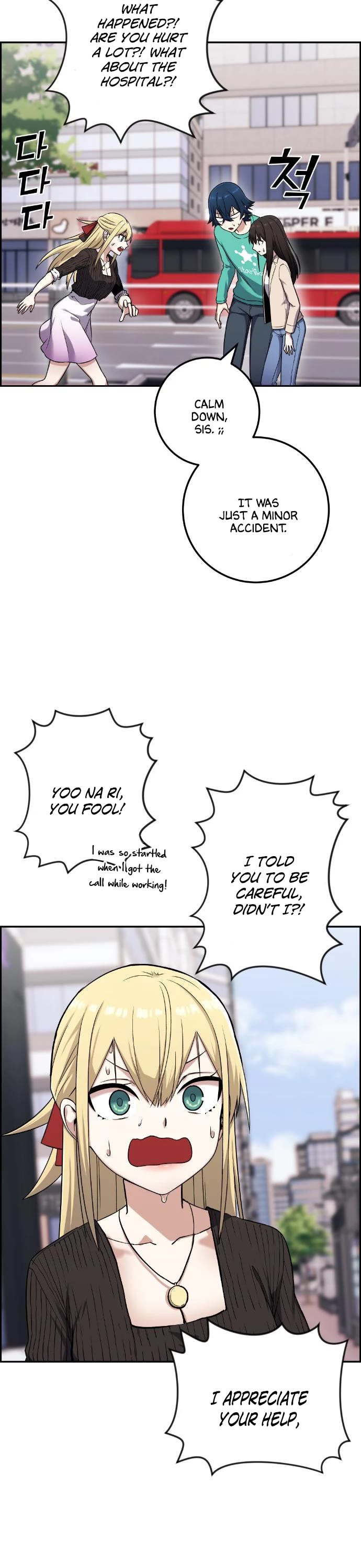 Webtoon Character Na Kang Lim Chapter 44 page 44 - Chapter 44: Young Sisters