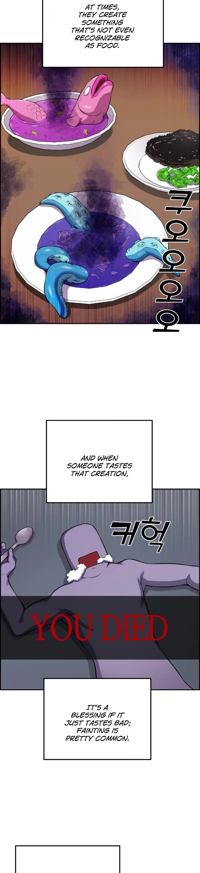Webtoon Character Na Kang Lim Chapter 44 page 5 - Chapter 44: Young Sisters