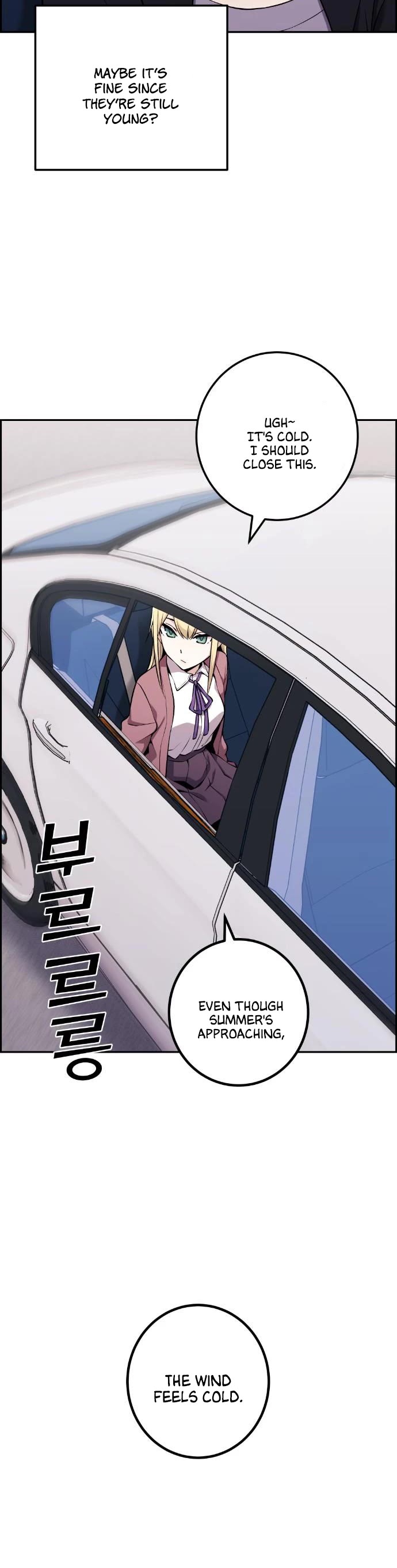 Webtoon Character Na Kang Lim Chapter 45 page 6 - Chapter 45: Contenders (1)