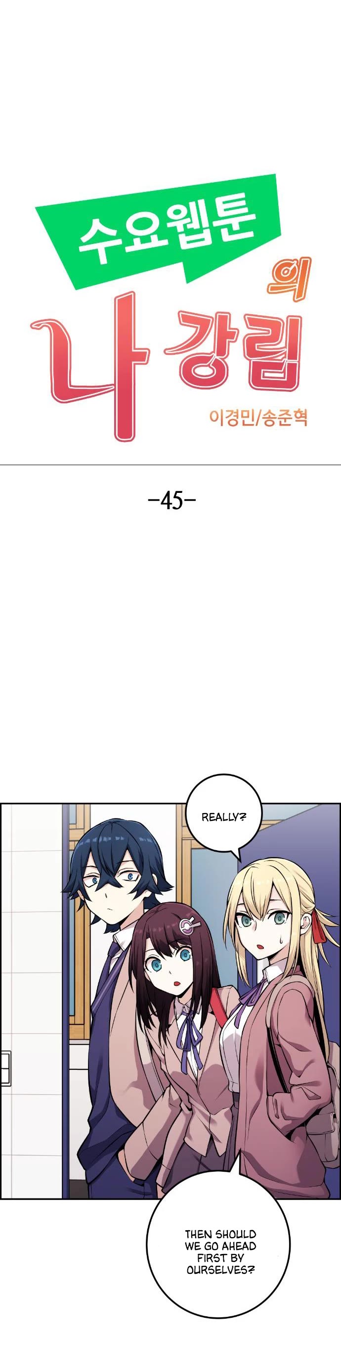 Webtoon Character Na Kang Lim Chapter 45 page 7 - Chapter 45: Contenders (1)