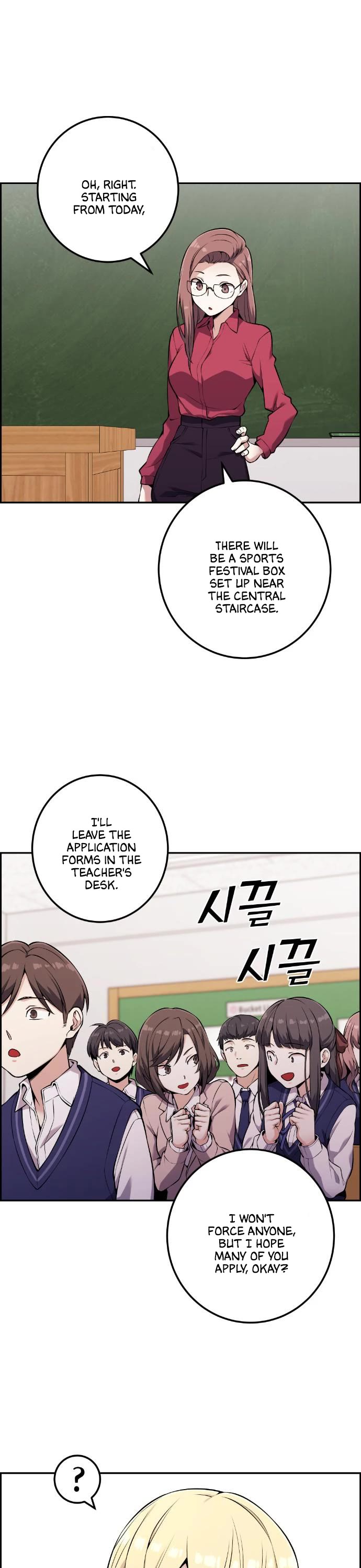 Webtoon Character Na Kang Lim Chapter 46 page 3 - Chapter 46: Contenders (2)