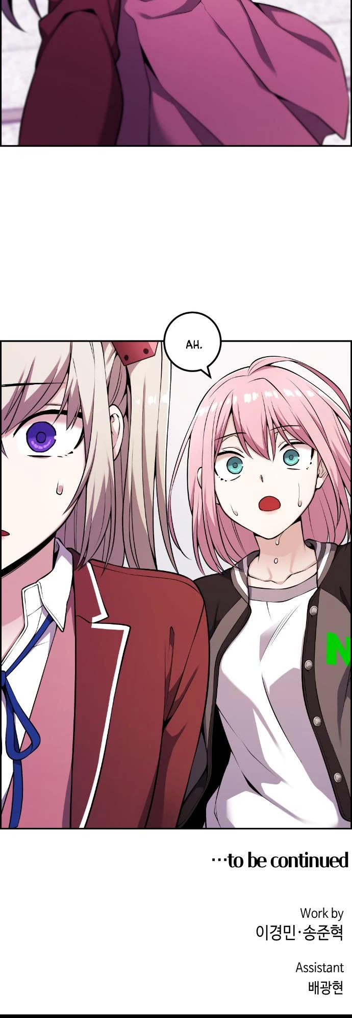 Webtoon Character Na Kang Lim Chapter 46 page 44 - Chapter 46: Contenders (2)