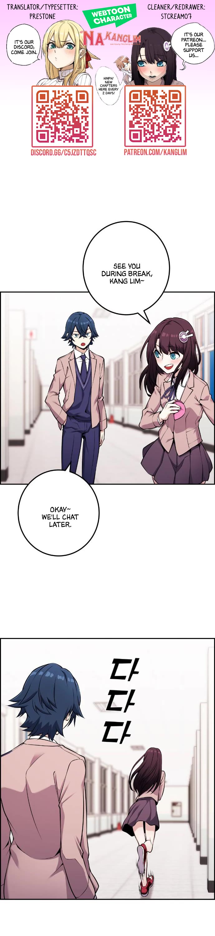Webtoon Character Na Kang Lim Chapter 47 page 1 - Chapter 47: Contenders (3)