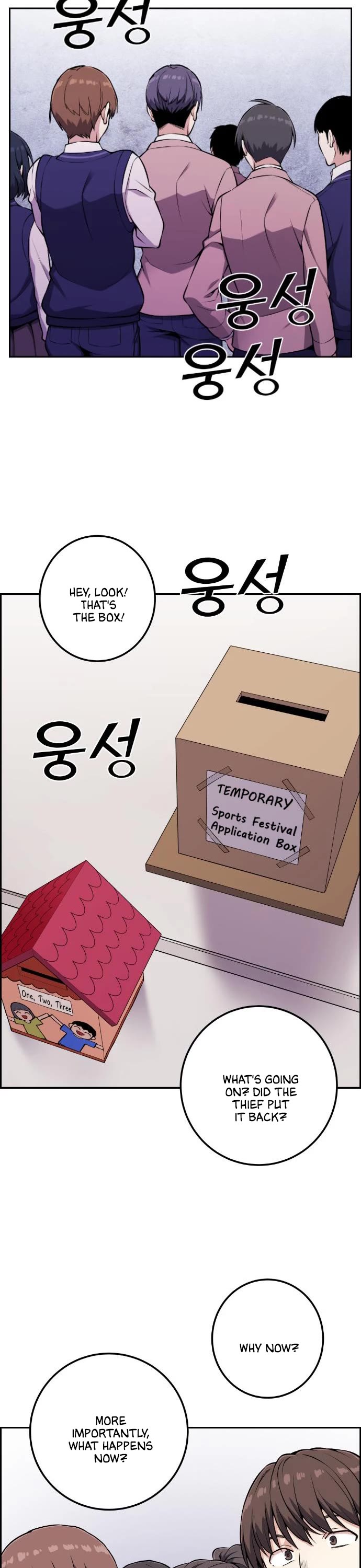 Webtoon Character Na Kang Lim Chapter 47 page 43 - Chapter 47: Contenders (3)