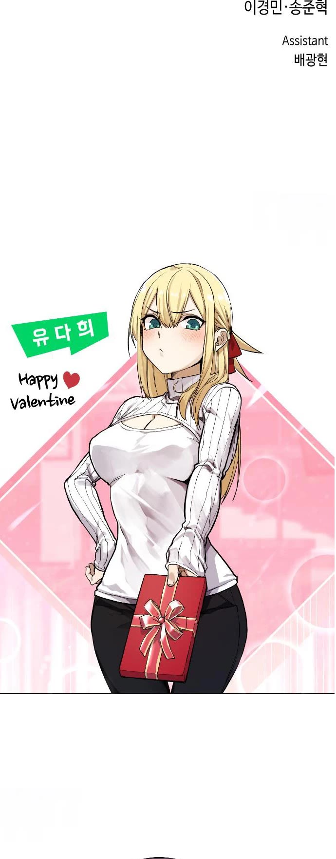 Webtoon Character Na Kang Lim Chapter 47 page 49 - Chapter 47: Contenders (3)