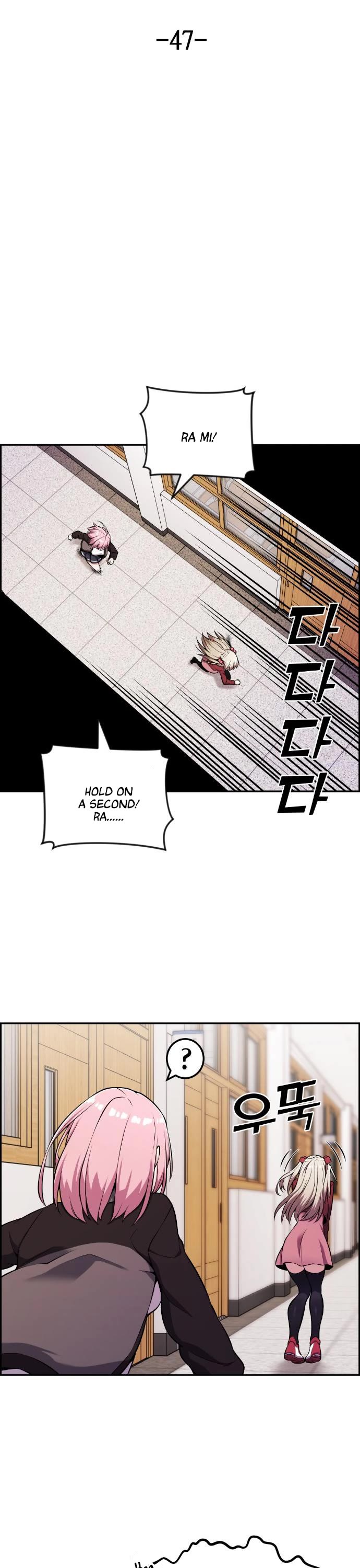 Webtoon Character Na Kang Lim Chapter 47 page 6 - Chapter 47: Contenders (3)