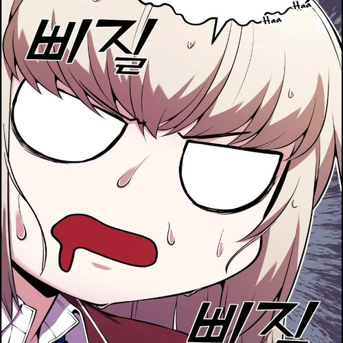 Webtoon Character Na Kang Lim Chapter 47: Contenders (3) cover