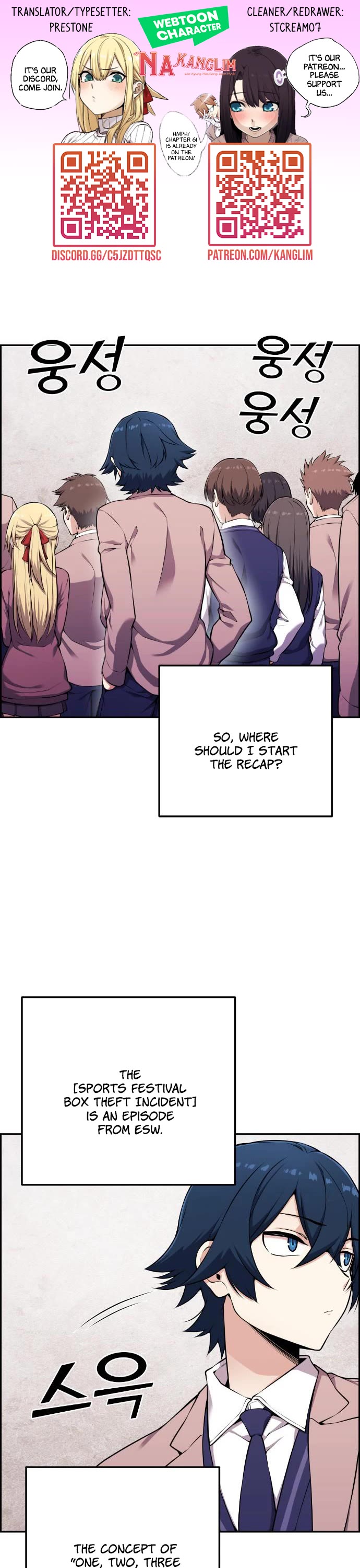 Webtoon Character Na Kang Lim Chapter 48 page 1 - Chapter 48: Contenders (4)