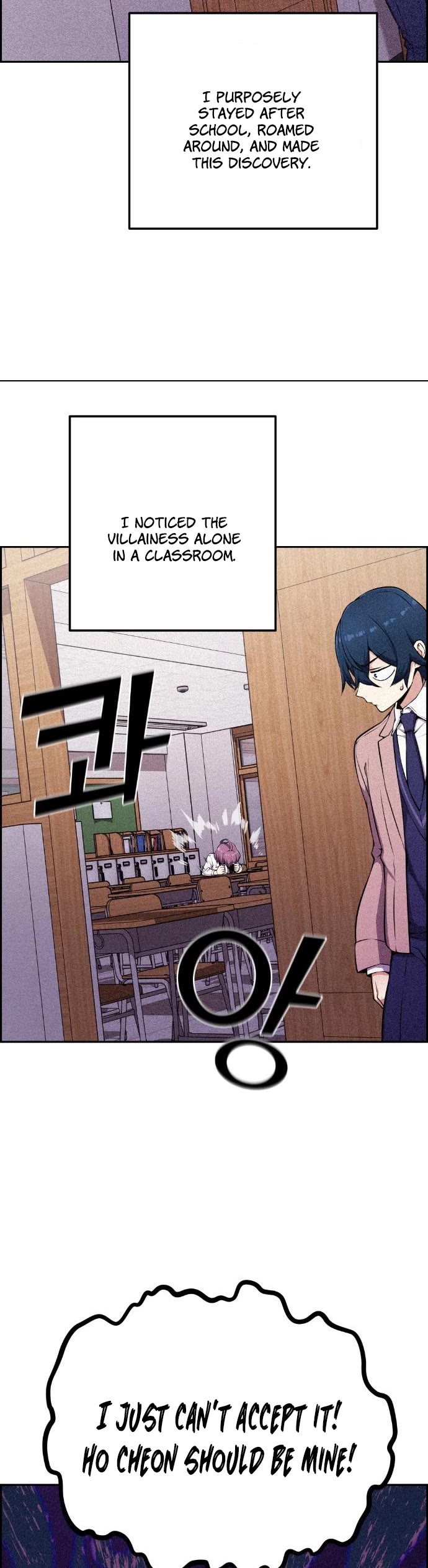 Webtoon Character Na Kang Lim Chapter 48 page 10 - Chapter 48: Contenders (4)