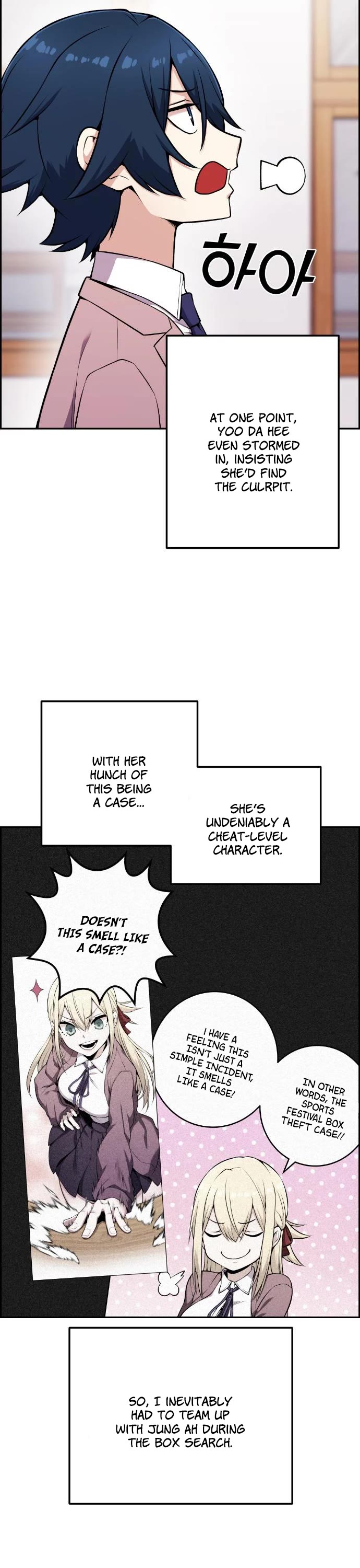Webtoon Character Na Kang Lim Chapter 48 page 17 - Chapter 48: Contenders (4)