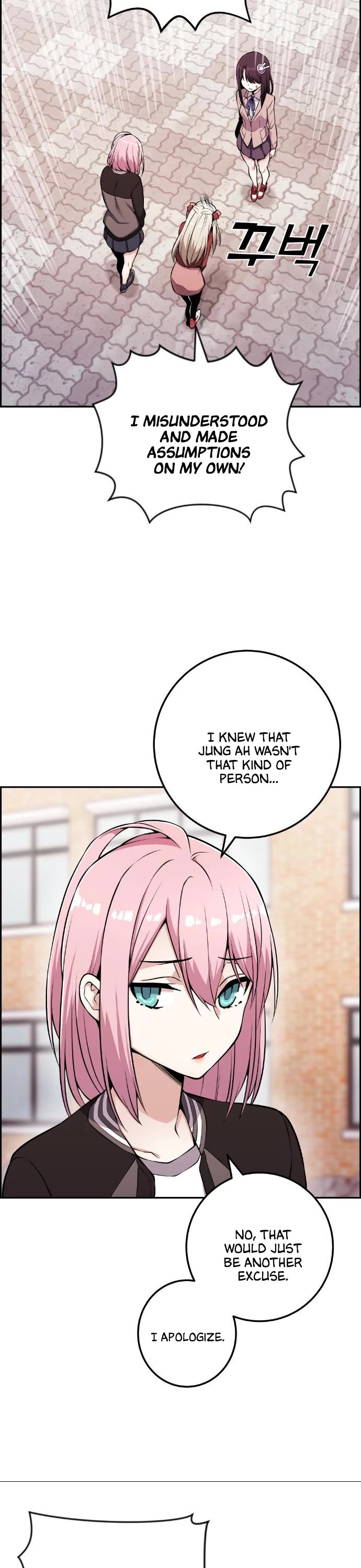 Webtoon Character Na Kang Lim Chapter 48 page 23 - Chapter 48: Contenders (4)