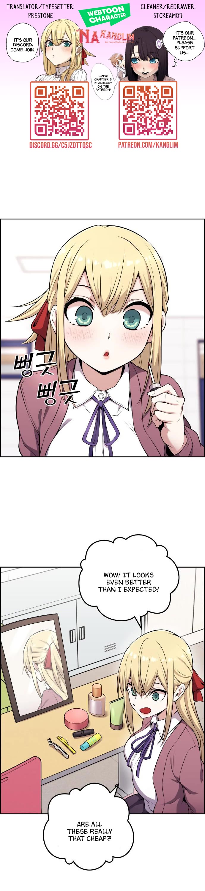 Webtoon Character Na Kang Lim Chapter 49 page 1 - Chapter 49: If You're Still Tangled Up...