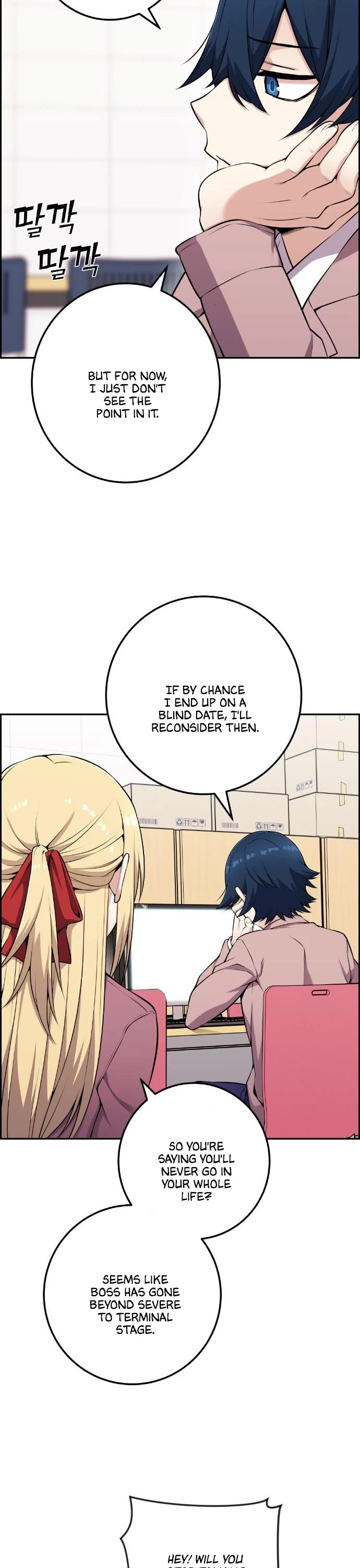 Webtoon Character Na Kang Lim Chapter 49 page 17 - Chapter 49: If You're Still Tangled Up...