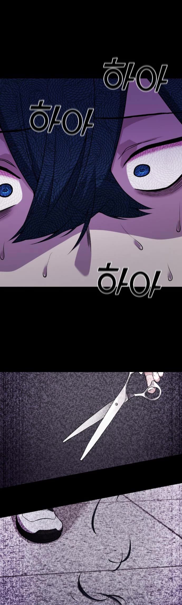 Webtoon Character Na Kang Lim Chapter 49 page 20 - Chapter 49: If You're Still Tangled Up...