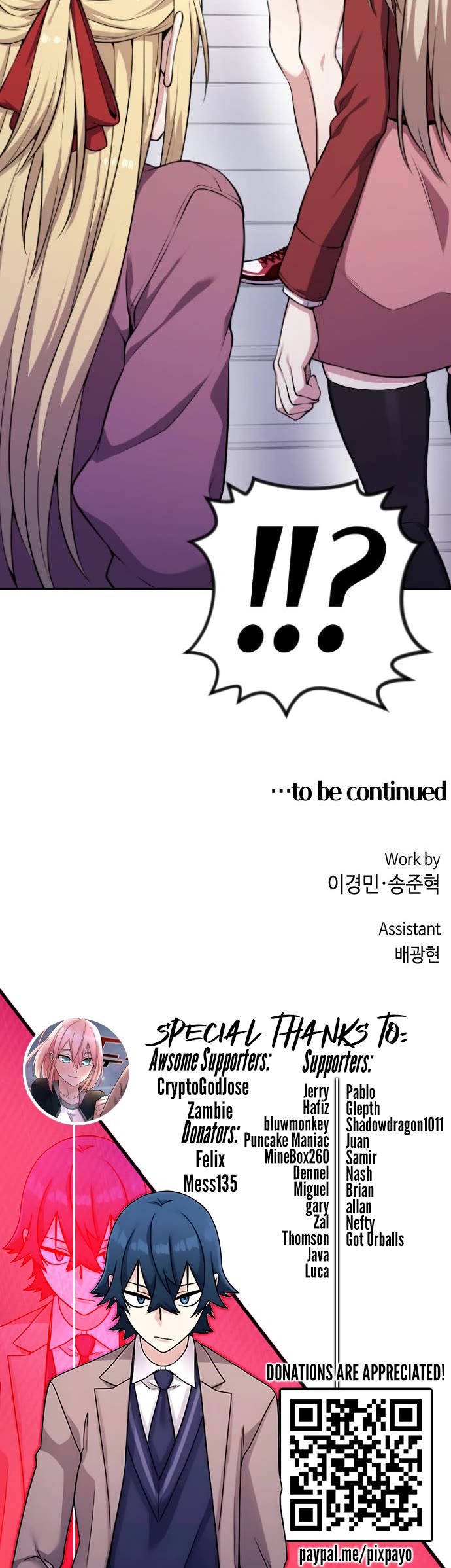 Webtoon Character Na Kang Lim Chapter 49 page 45 - Chapter 49: If You're Still Tangled Up...