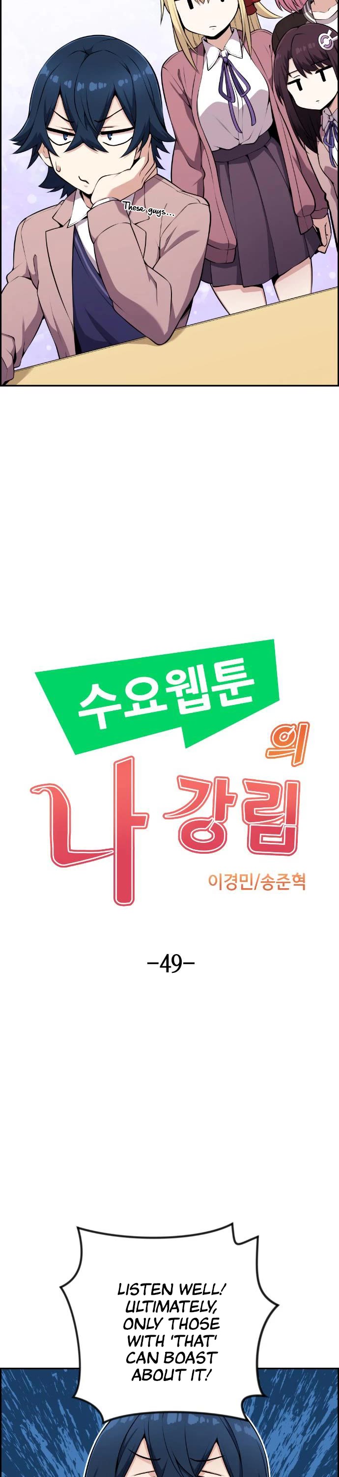 Webtoon Character Na Kang Lim Chapter 49 page 8 - Chapter 49: If You're Still Tangled Up...