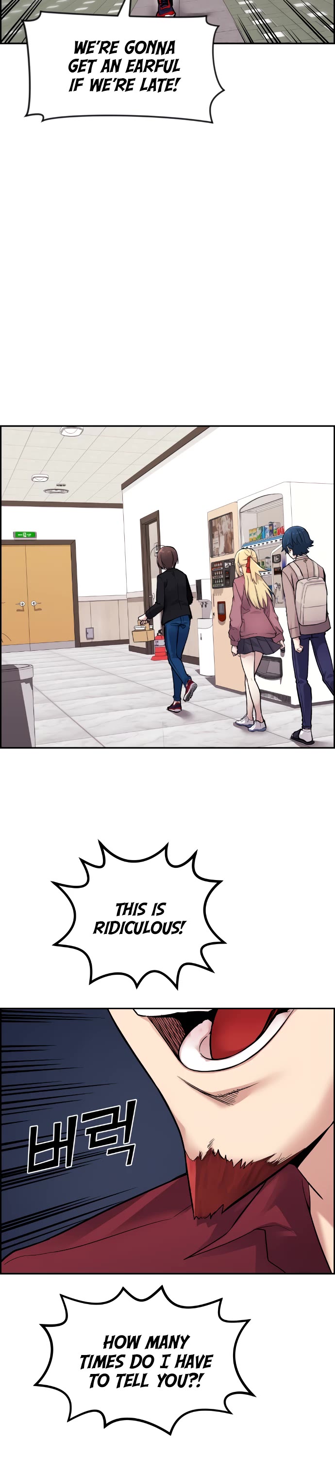 Webtoon Character Na Kang Lim Chapter 5 page 12 - Chapter 5