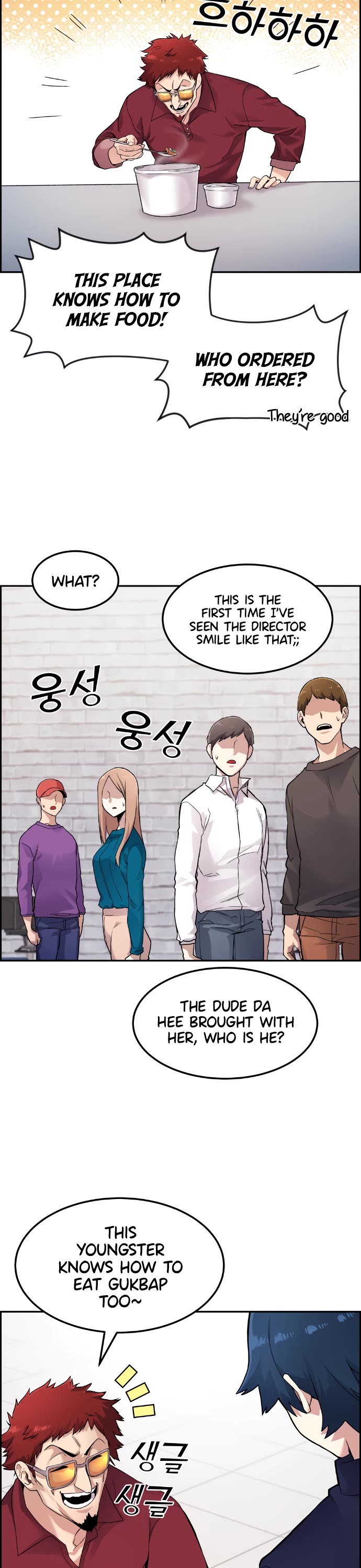 Webtoon Character Na Kang Lim Chapter 5 page 38 - Chapter 5