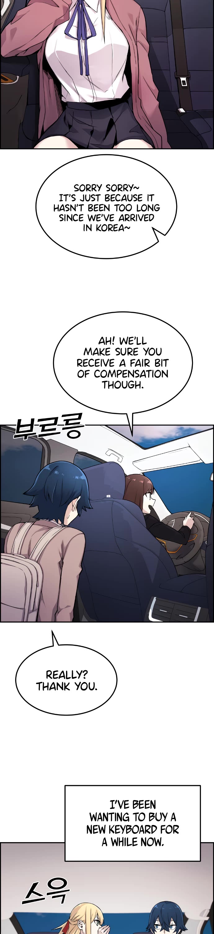 Webtoon Character Na Kang Lim Chapter 5 page 4 - Chapter 5