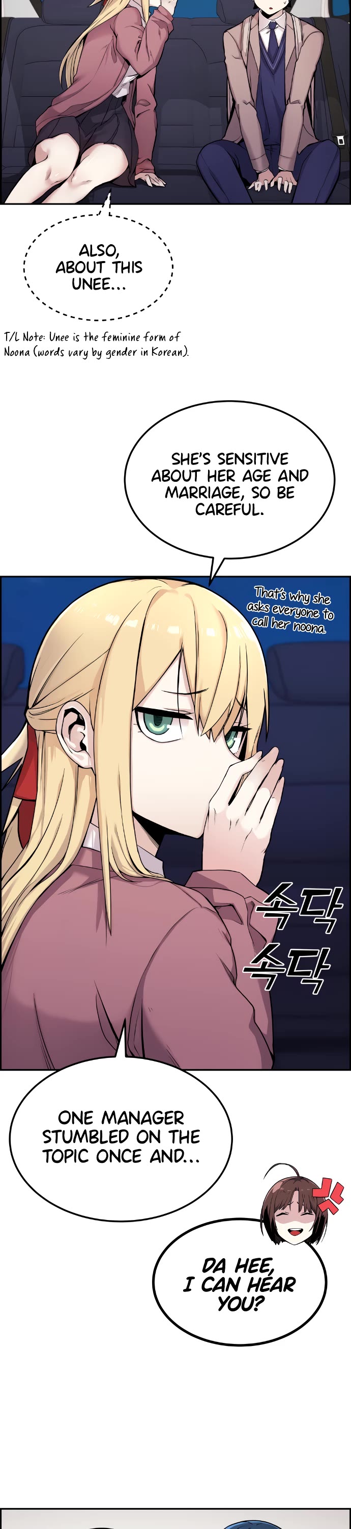 Webtoon Character Na Kang Lim Chapter 5 page 5 - Chapter 5