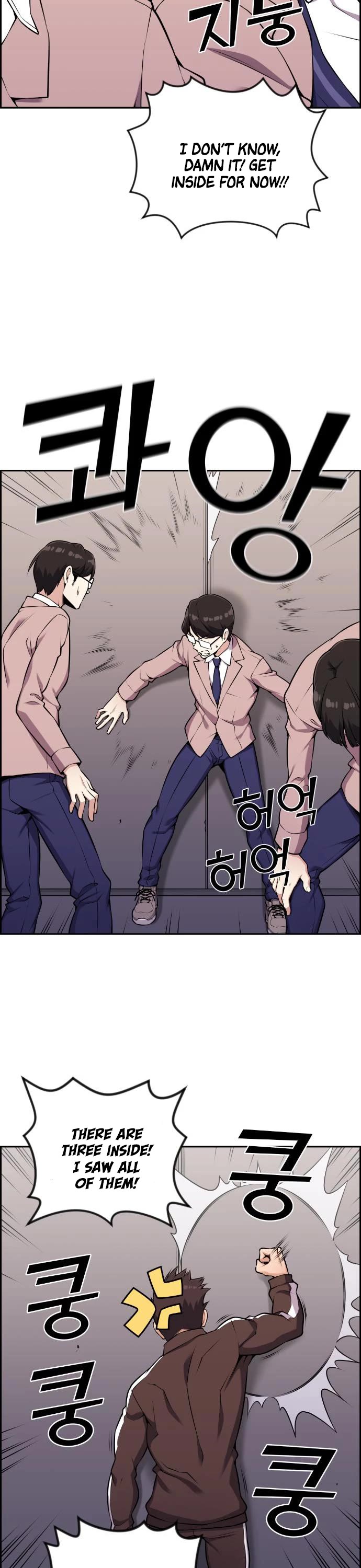 Webtoon Character Na Kang Lim Chapter 50 page 8 - Chapter 50: If It's Still Precious