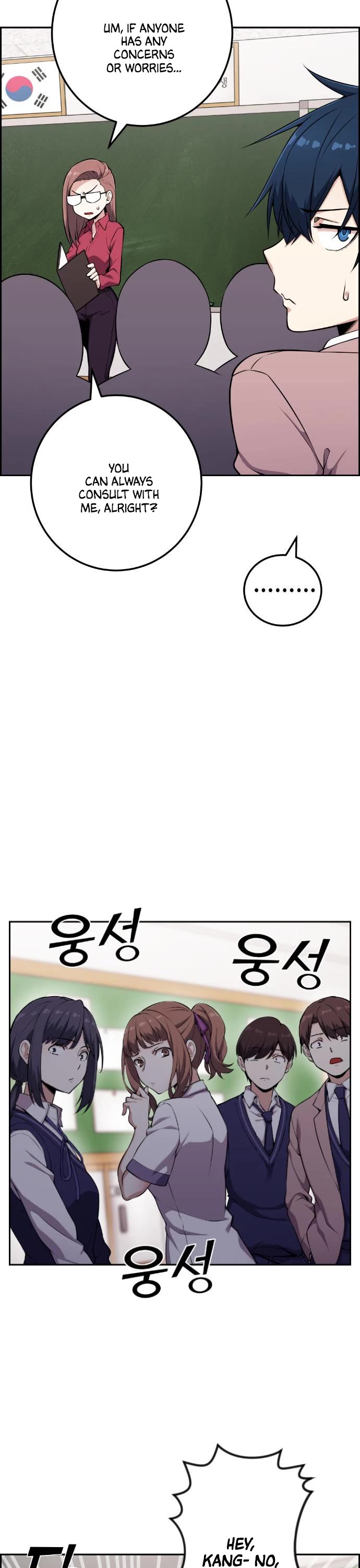 Webtoon Character Na Kang Lim Chapter 51 page 8 - Chapter 51: If We Still Move Forward