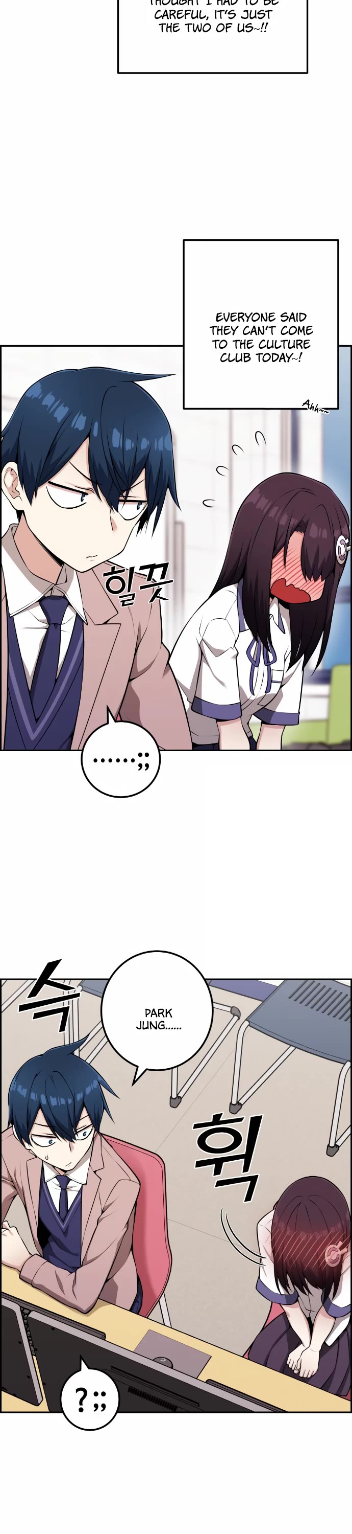 Webtoon Character Na Kang Lim Chapter 52 page 2 - Chapter 52: Research