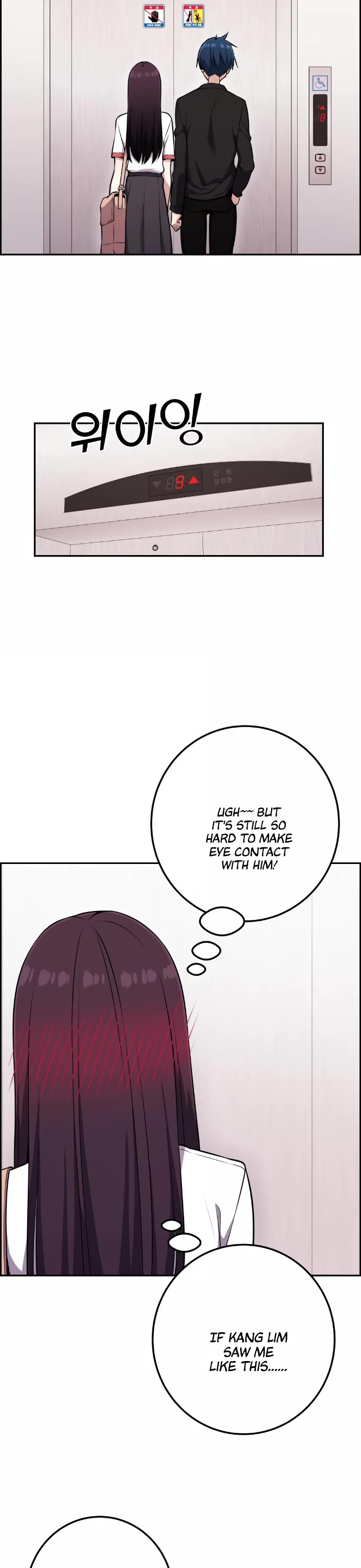 Webtoon Character Na Kang Lim Chapter 52 page 42 - Chapter 52: Research