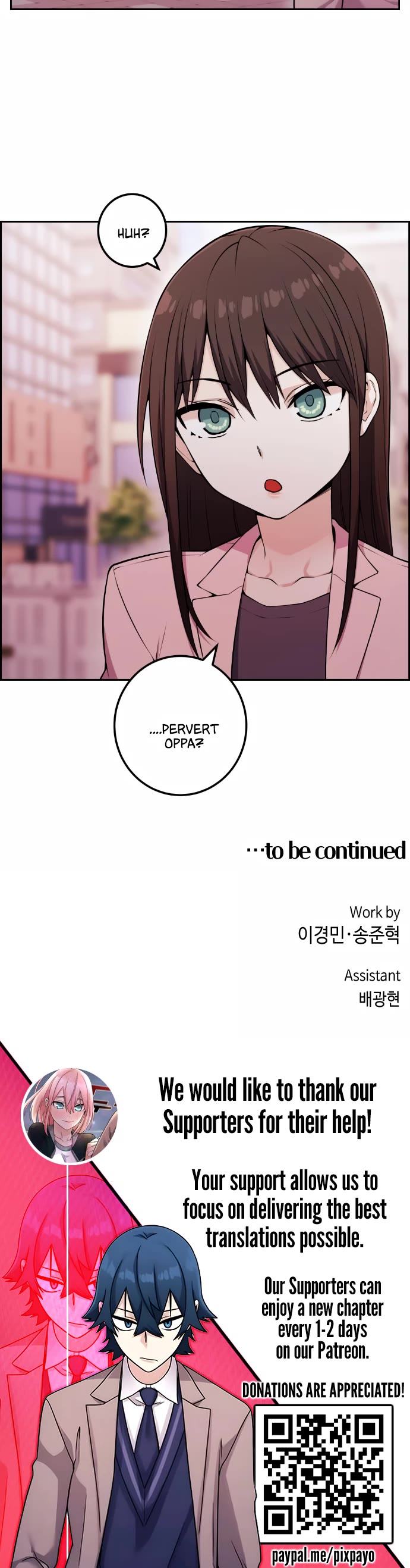 Webtoon Character Na Kang Lim Chapter 52 page 45 - Chapter 52: Research