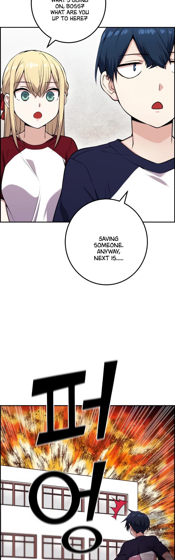 Webtoon Character Na Kang Lim Chapter 53 page 14 - Chapter 53: The Domino Effect of a Bad Start