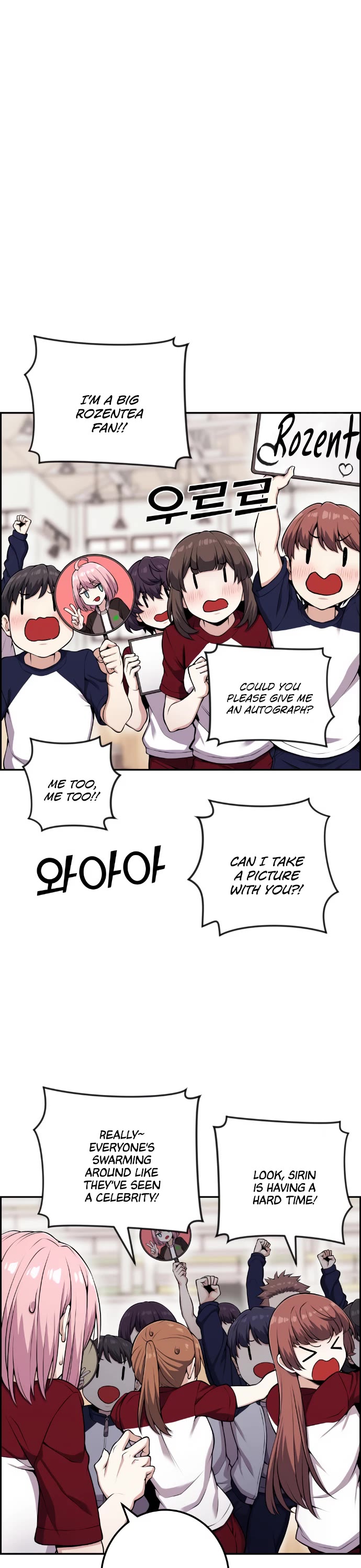Webtoon Character Na Kang Lim Chapter 53 page 18 - Chapter 53: The Domino Effect of a Bad Start